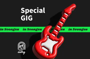 Special GIG [성수] 포스터