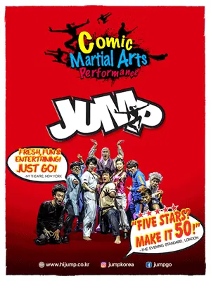 점프 JUMP 포스터