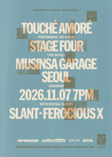 Touche Amore, Stage Four 10 Year Anniversary [서울] 포스터