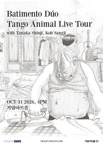 바티멘토 듀오 내한공연, Batimento Dúo Tango Live Tour with Tanaka Shinji, Koh Sangji 포스터