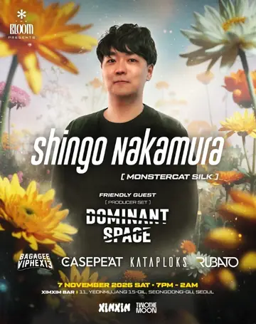 BLOOM Present SHINGO NAKAMURA [서울] 포스터