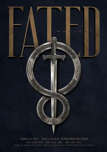 FATED [대학로] 포스터