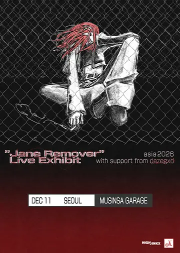 Jane Remover: Live Exhibit in Seoul 포스터