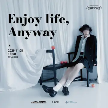 최정윤 단독공연: Enjoy life, Anyway 포스터