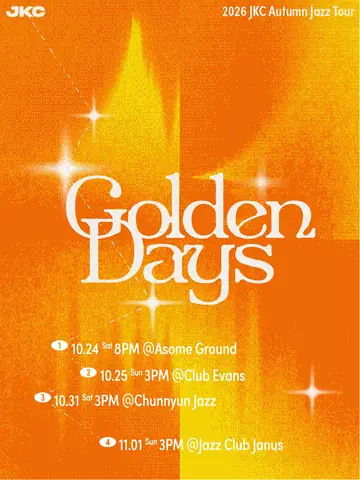 잭킹콩 가을 재즈 공연, Golden Days [천년동안도] 포스터