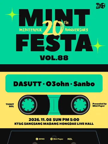 민트페스타 vol.88 포스터
