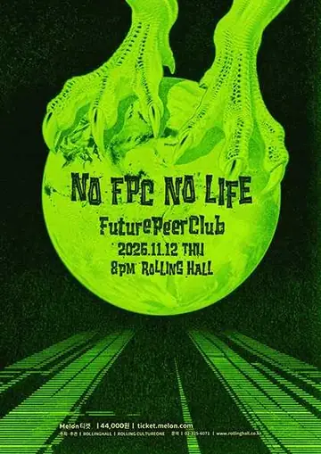 퓨처피어클럽 EP발매 기념 단독 콘서트: No FPC, No LlFE 포스터