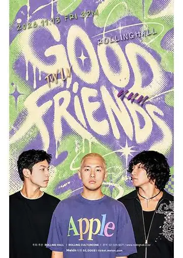 TWLV x nnn: GOOD FRIENDS 포스터