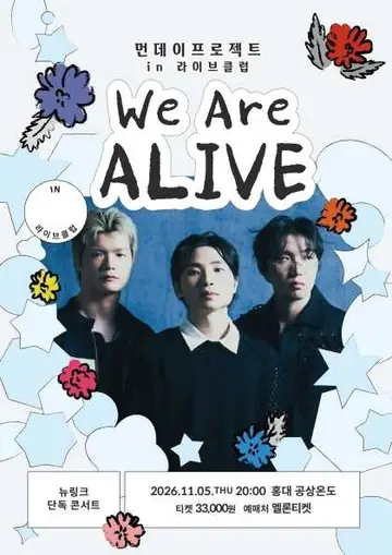 먼데이프로젝트 IN 라이브클럽, 뉴링크 단독 콘서트 포스터