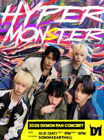 DXMON FAN CONCERT: HYPER MONsTER 포스터