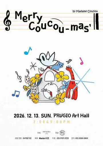 Merry Coucou-mas’ by Madame Coucou 포스터