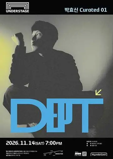 박효신 Curated 01, DEPT 포스터