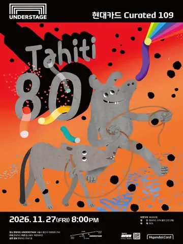 현대카드 Curated 109, Tahiti 80 포스터