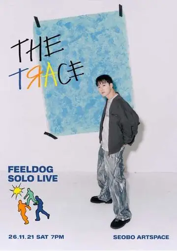 FEELDOG SOLO LIVE: THE TRACE 포스터