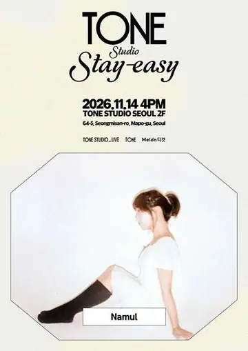 TONE Studio Stay-easy, Namul 포스터