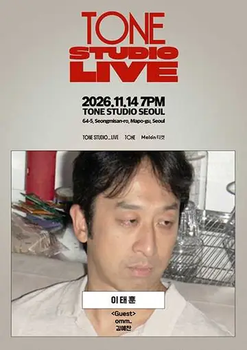 TONE STUDIO LIVE, 이태훈 포스터