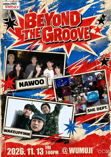 경이로운 금요일, GROOVE WEEK: BEYOND THE GROOVE 포스터