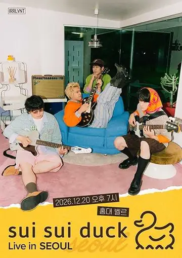 sui sui duck (스이스이덕) Live in Seoul 포스터