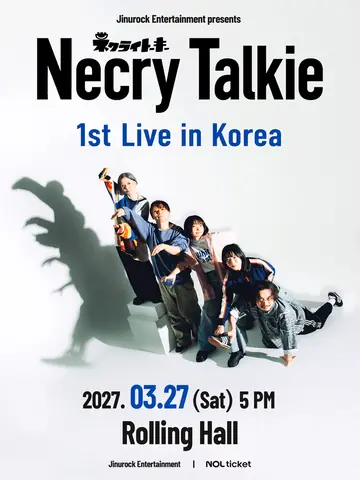 네크라이토키 (Necry Talkie) 첫 내한공연 포스터