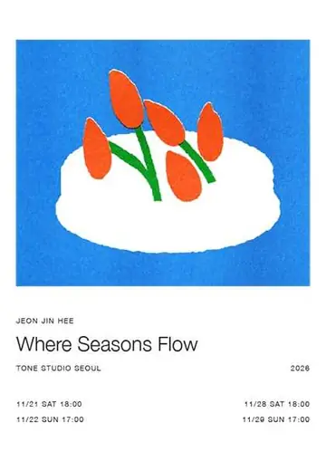 JEONJINHEE: Where Seasons Flow 포스터