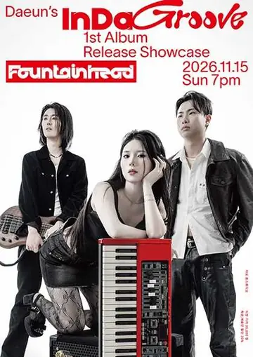 Daeun's Inda Groove 앨범 발매 기념 쇼케이스: Fountainhead 포스터