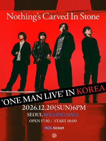 낫띵스 카브드 인 스톤 첫 한국 단독 공연 Nothing’s Carved In Stone: ONE MAN LIVE [서울] 포스터