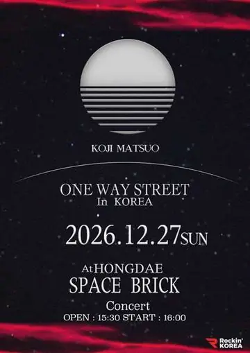 마츠오 코지 단독 콘서트: ONE WAY STREET In KOREA 포스터