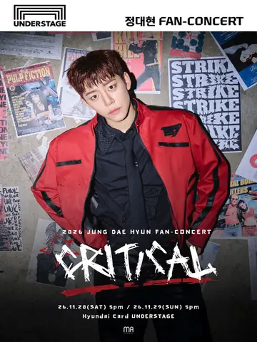 JUNG DAE HYUN FAN-CONCERT: CRITICAL [서울] 포스터