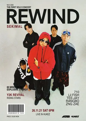 세기말 첫 단독공연: REWIND 포스터